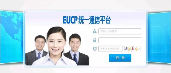 凌凯EUCP